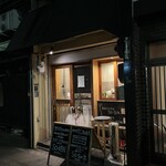 日本酒食堂SO-KEN - 店舗外観②