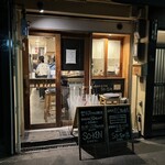 日本酒食堂SO-KEN - 店舗外観⑤