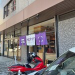銀治郎 - 店舗外観
