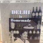 デリー 上野店 - 