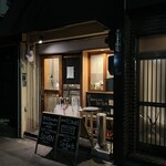 日本酒食堂SO-KEN - 店舗外観③