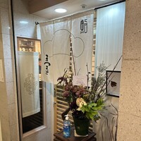 鮨 まつもと -  鮨 まつもと -