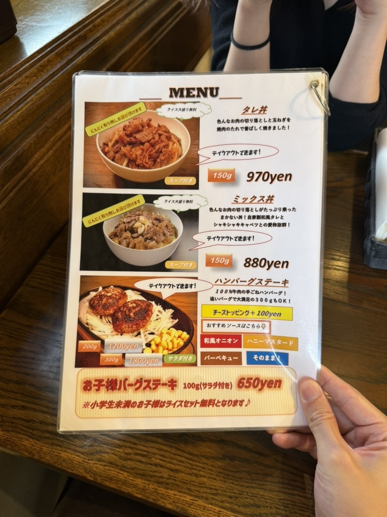 メニュー写真 : ステーキ.com （ステーキドットコム） - 岸辺/ステーキ | 食べログ