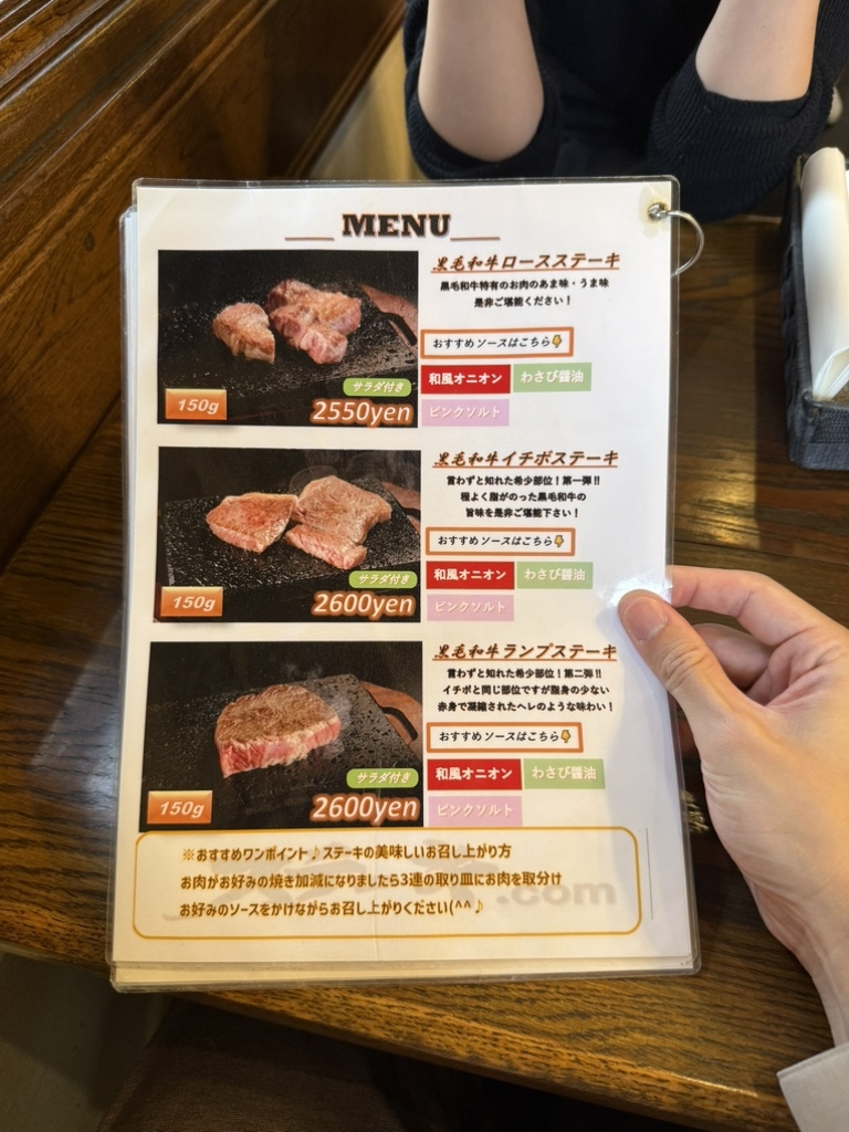 メニュー写真 : ステーキ.com （ステーキドットコム） - 岸辺/ステーキ | 食べログ