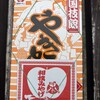 THE GARDEN 自由が丘 上野店