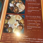 エー・ラージ - 