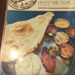 エー・ラージ - 