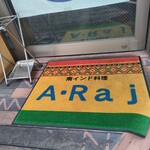 エー・ラージ - 