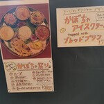 エー・ラージ - 