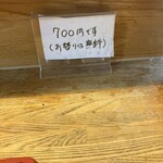 となりのカレー家さん - 