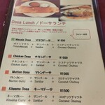 エー・ラージ - 