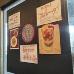 エー・ラージ - 