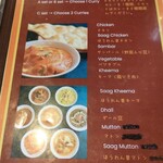 エー・ラージ - 