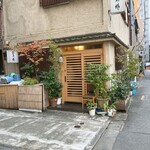 ひろ作 - 到着でーす。