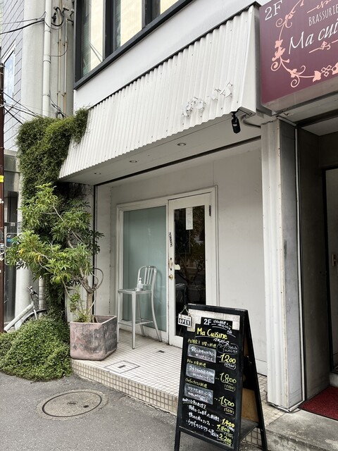 柏カレー ボンベイ 本店 外観 写真