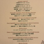 アロマフレスカ - 