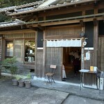 麺処 松もり - 玄関