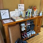 麺処 松もり - 玄関