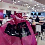 ル パン ドゥ ジョエル･ロブション - 