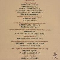 アロマフレスカ 熱海林ガ丘 - 