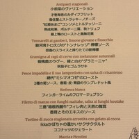 アロマフレスカ 熱海林ガ丘 - 