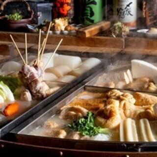 ［京風出汁おでん］出汁と具材の旨みが溶け合う