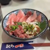 まぐろ一本 - 