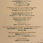 アロマフレスカ - 