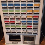 大衆食堂 山本 - 