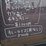 大衆食堂 山本 - 