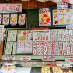 フルーツアイランド百果園 - 