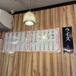 どさん子大将 - 