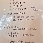 うなぎ馳走 八嶋 - メニュー④ドリンク