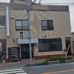 大衆食堂 山本 - 