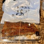 うなぎ馳走 八嶋 - 主人は竹重食べけれずにお持ち帰り　家に帰ってからも2度楽しめます、パックと袋は無料です