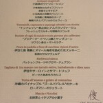 アロマフレスカ - 