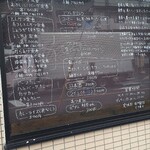 大衆食堂 山本 - 