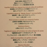 アロマフレスカ 熱海林ガ丘 - 