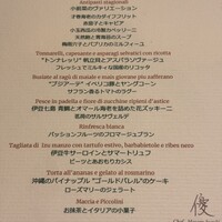 アロマフレスカ 熱海林ガ丘 - 