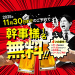 食べ飲み放題 焼肉ダイニングちからや - 