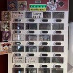 中華蕎麦 無冠 - 