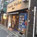 ヌードルワークス - 