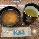 回転すし北海道 湖山店 - 