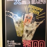 韓美軒 - 夜にお友達と来たいな