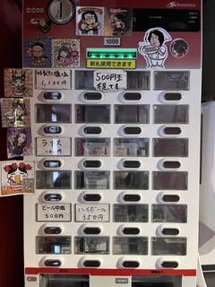 中華蕎麦 無冠 - 