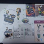 伊藤久右衛門 - 