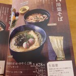 伊藤久右衛門 - 