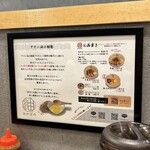 油そば あけぼの - 