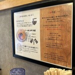 油そば あけぼの - 