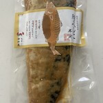 越前田村屋 くるふ福井駅店 - 